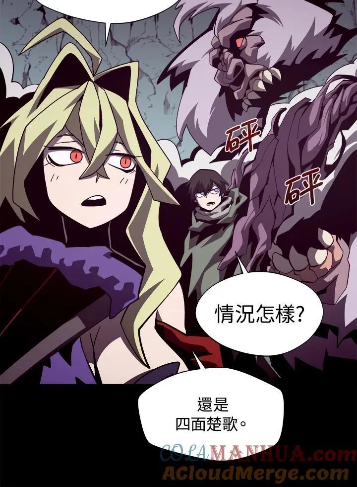 第48话 第69页