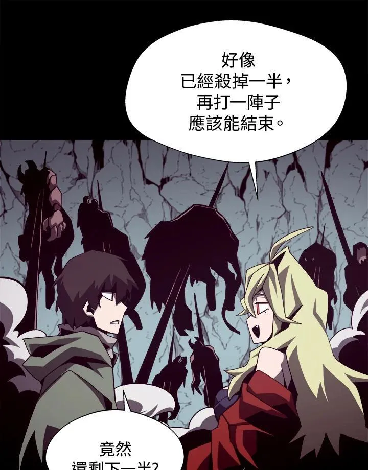 第48话 第70页