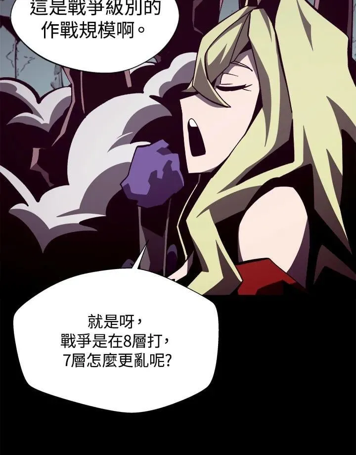 第48话 第72页