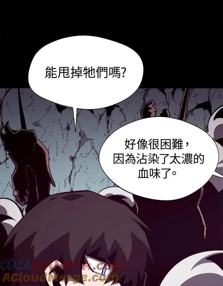 第48话 第73页