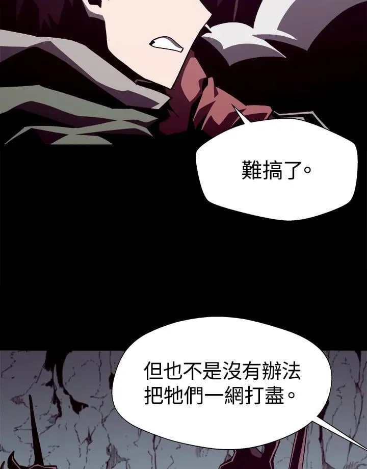 第48话 第74页