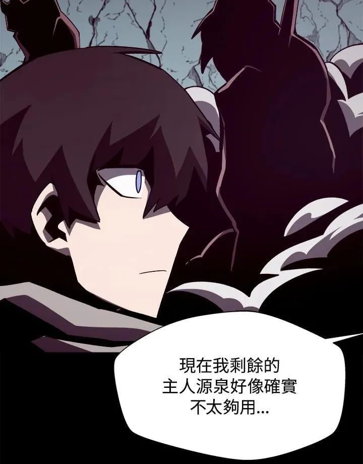 第48话 第75页