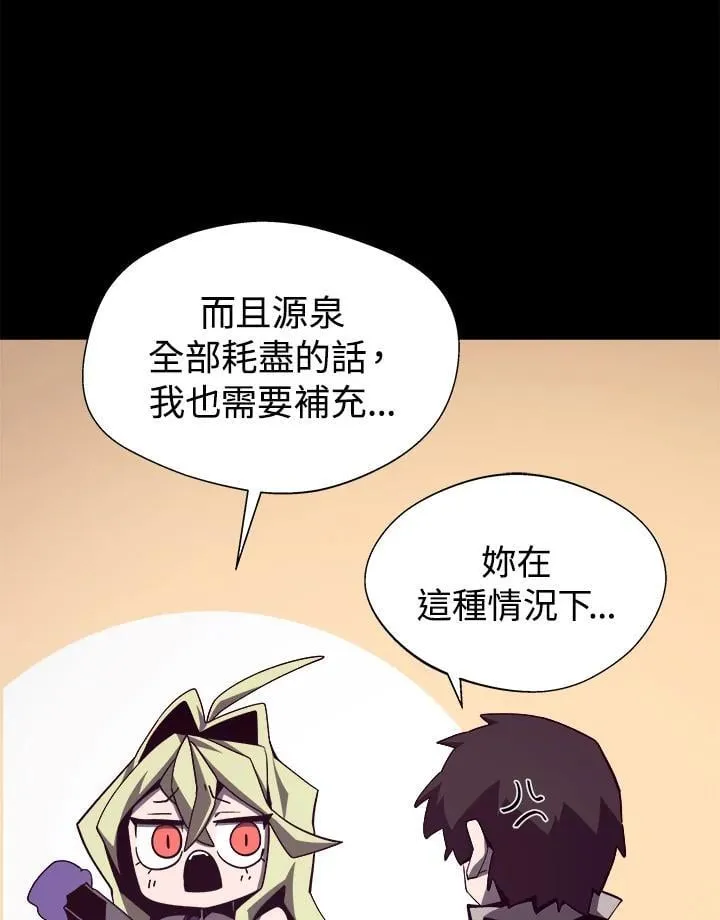 第48话 第76页