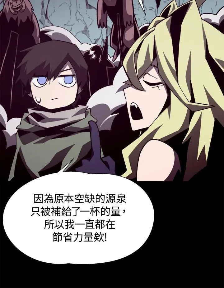 第48话 第78页