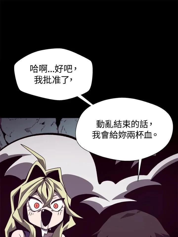 第48话 第79页