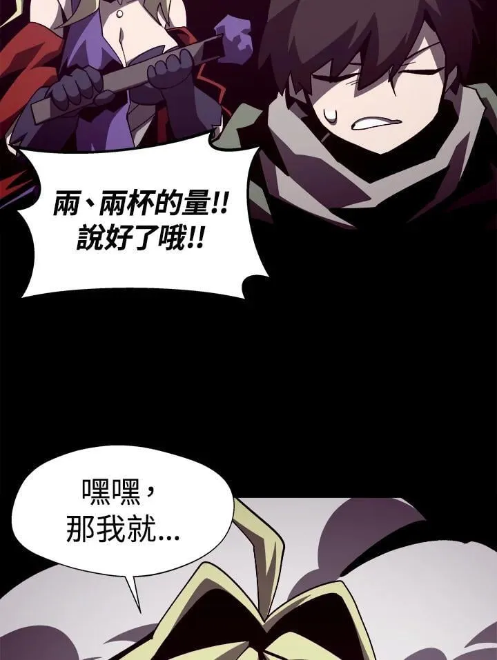 第48话 第80页