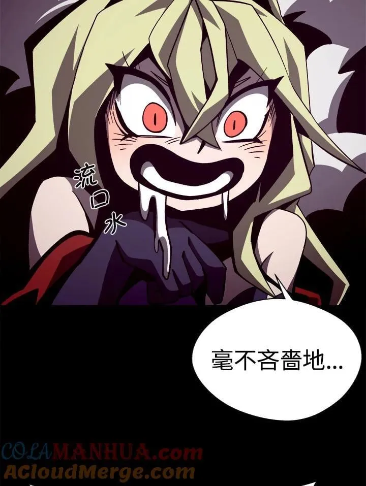 第48话 第81页