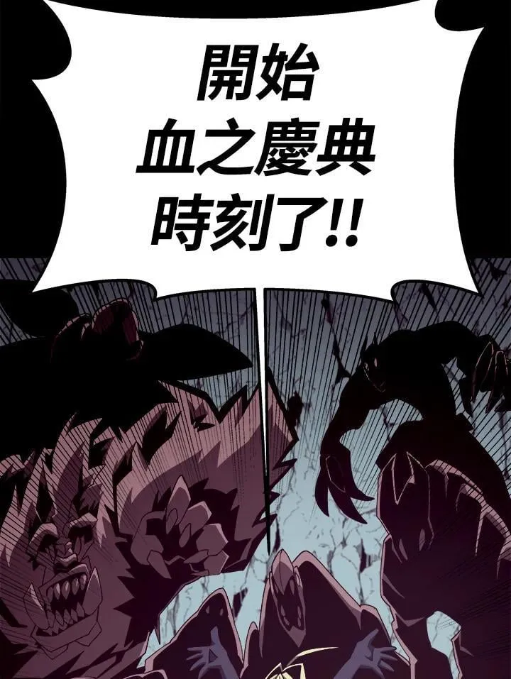 第48话 第82页
