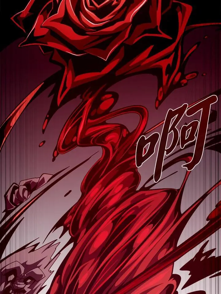 第48话 第84页