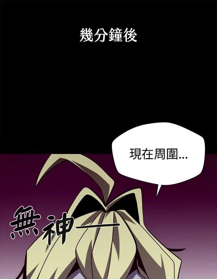 第48话 第88页