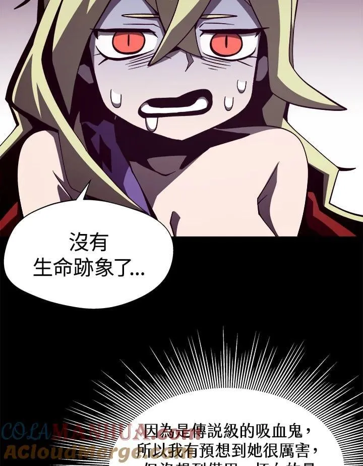 第48话 第89页