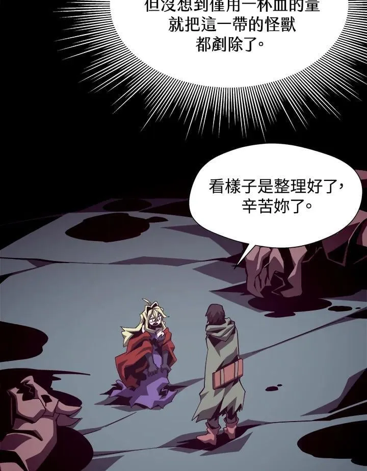 第48话 第90页