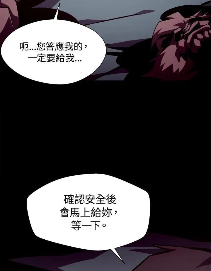 第48话 第91页