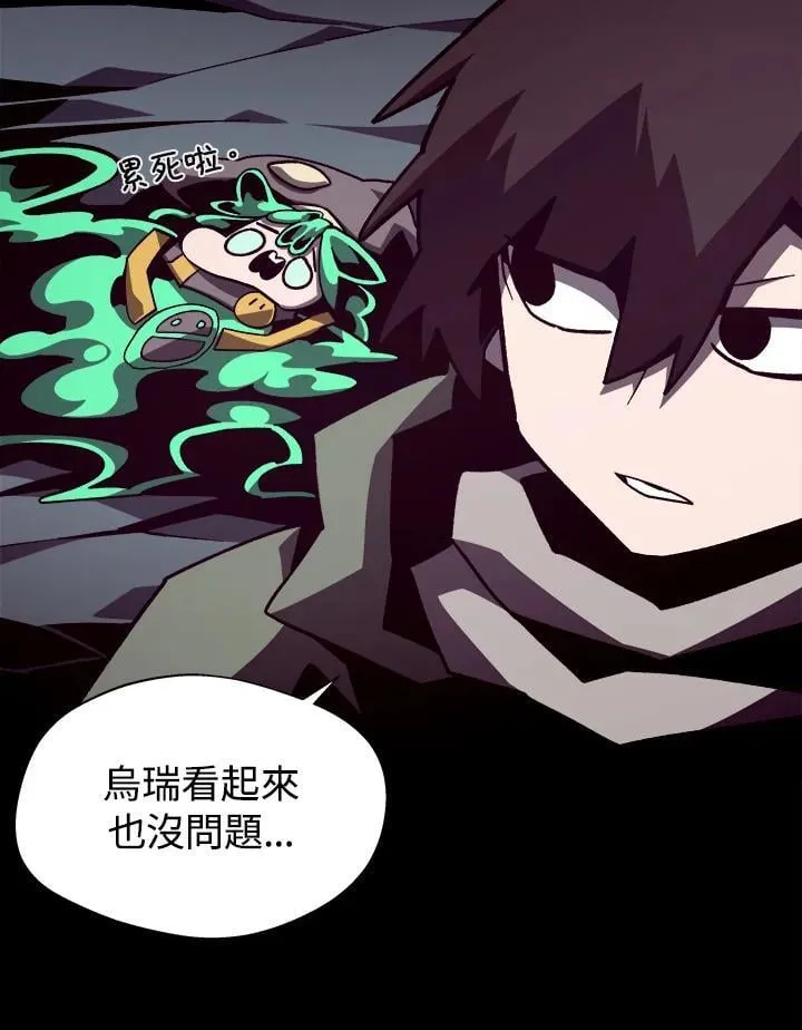 第48话 第92页