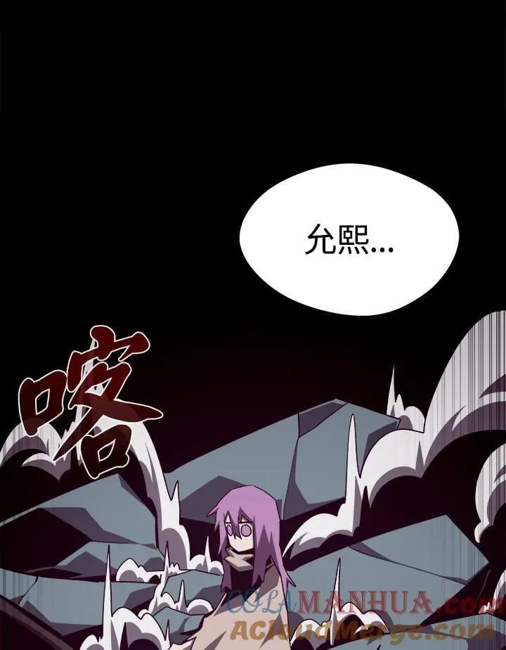 第48话 第93页