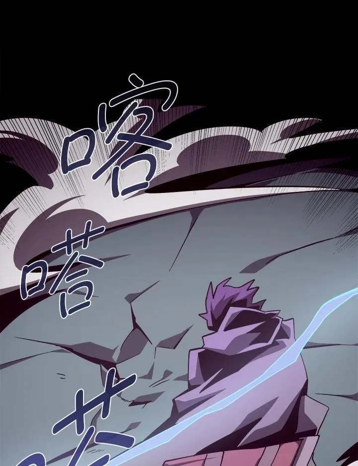 第48话 第102页