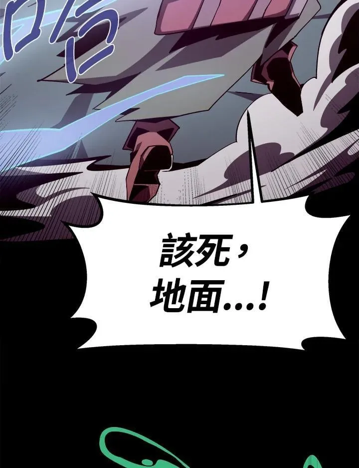 第48话 第103页