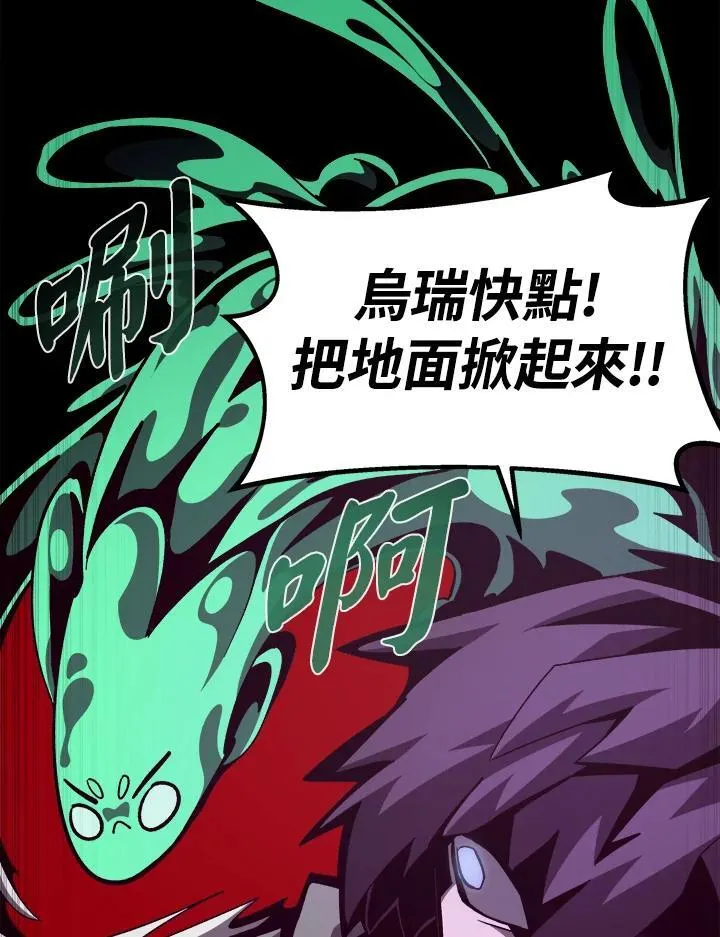 第48话 第104页