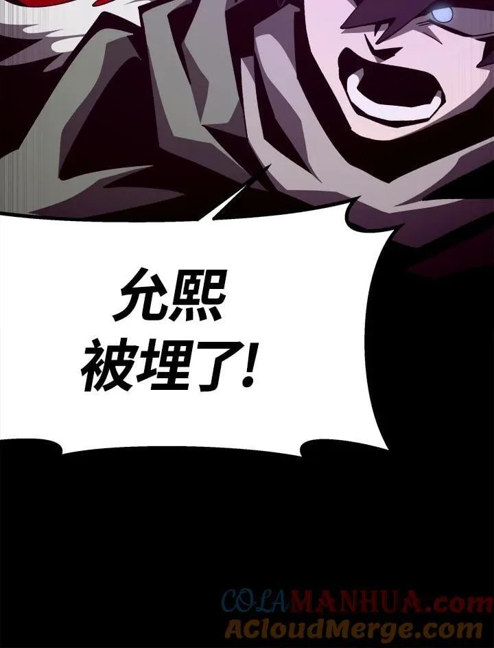 第48话 第105页