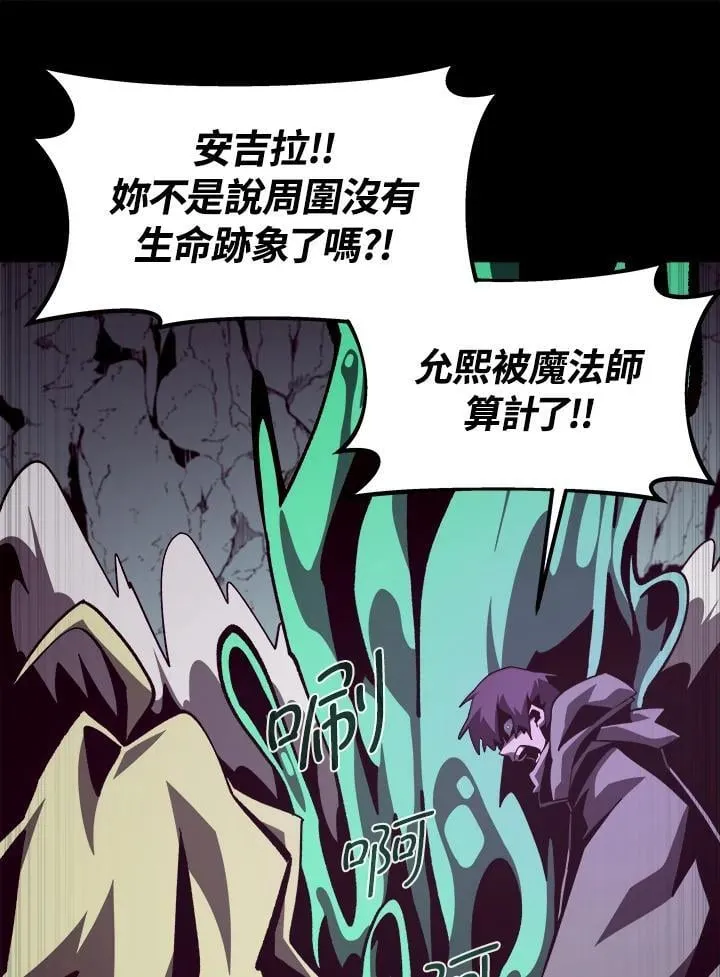 第48话 第106页
