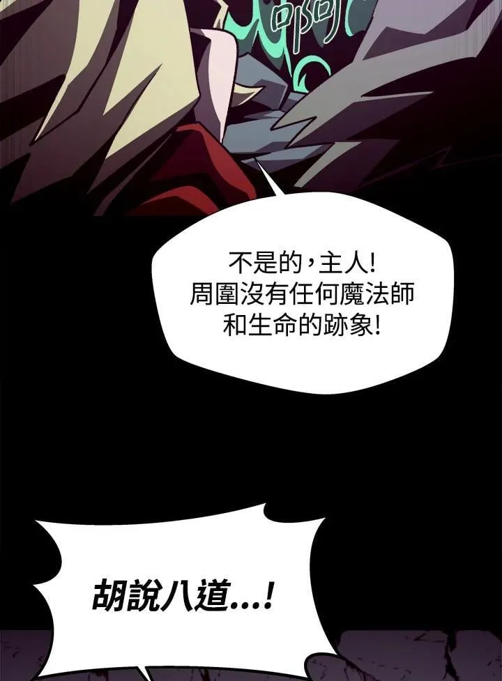 第48话 第107页