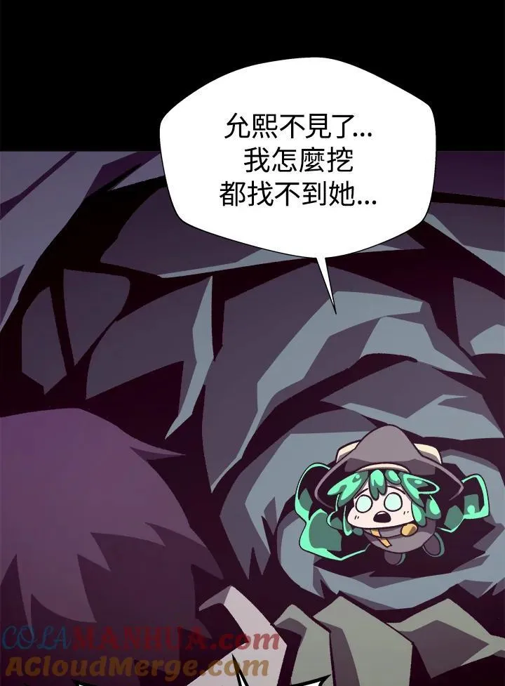 第48话 第109页