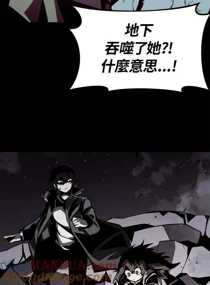 第48话 第113页