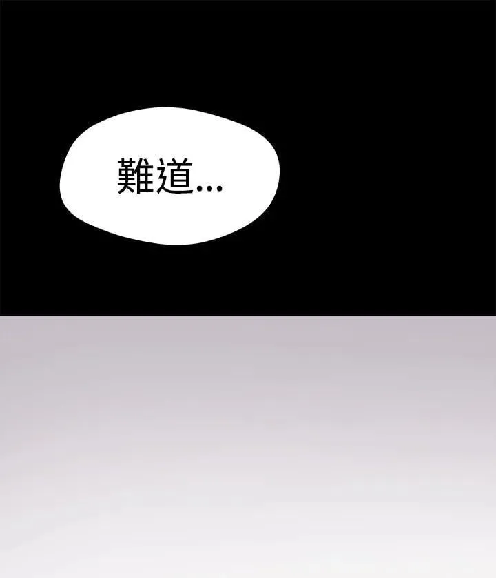 第48话 第115页
