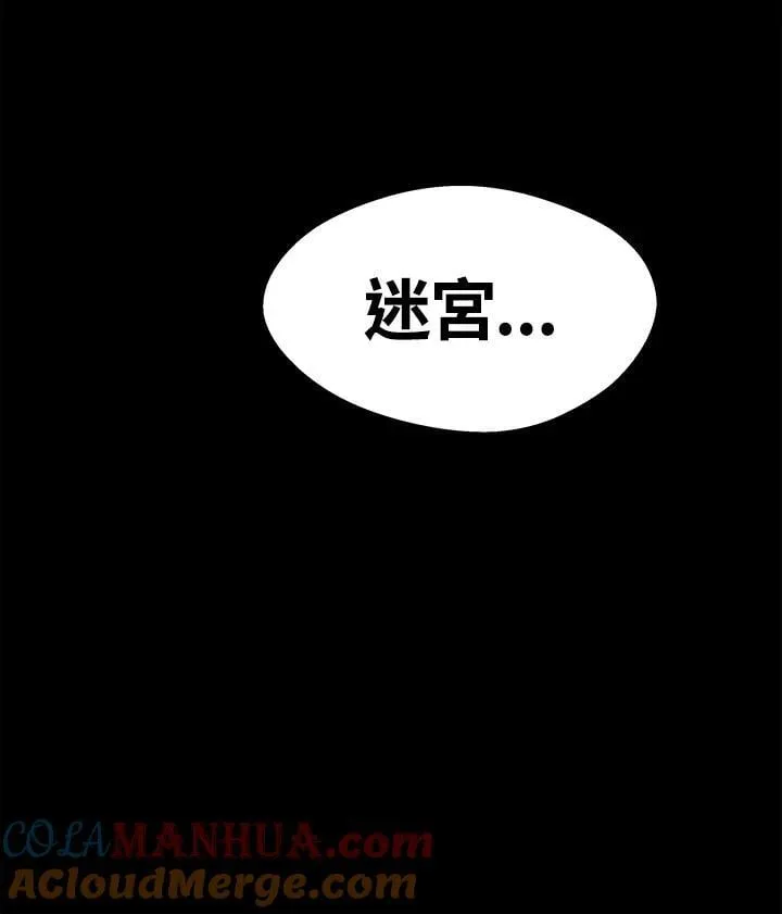 第48话 第117页