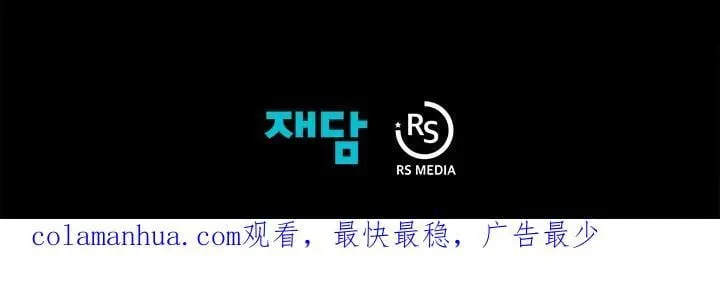 第48话 第118页