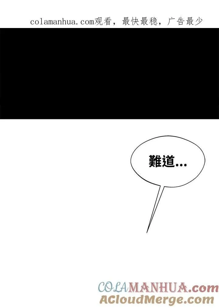 第48话 第119页