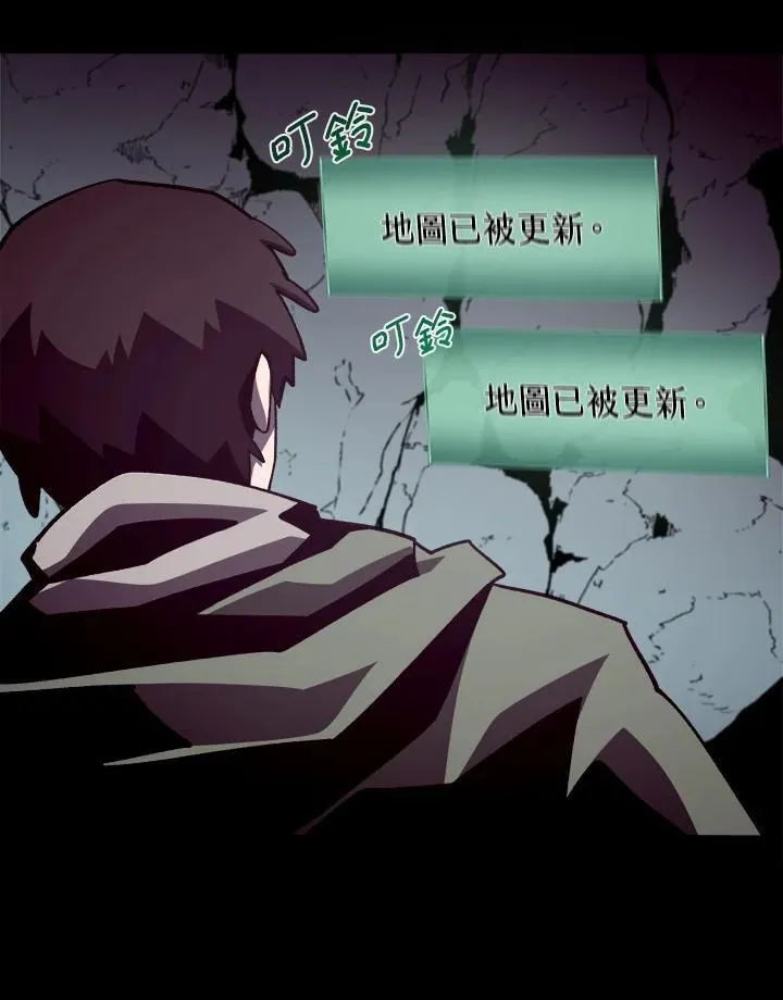 第49话 第3页
