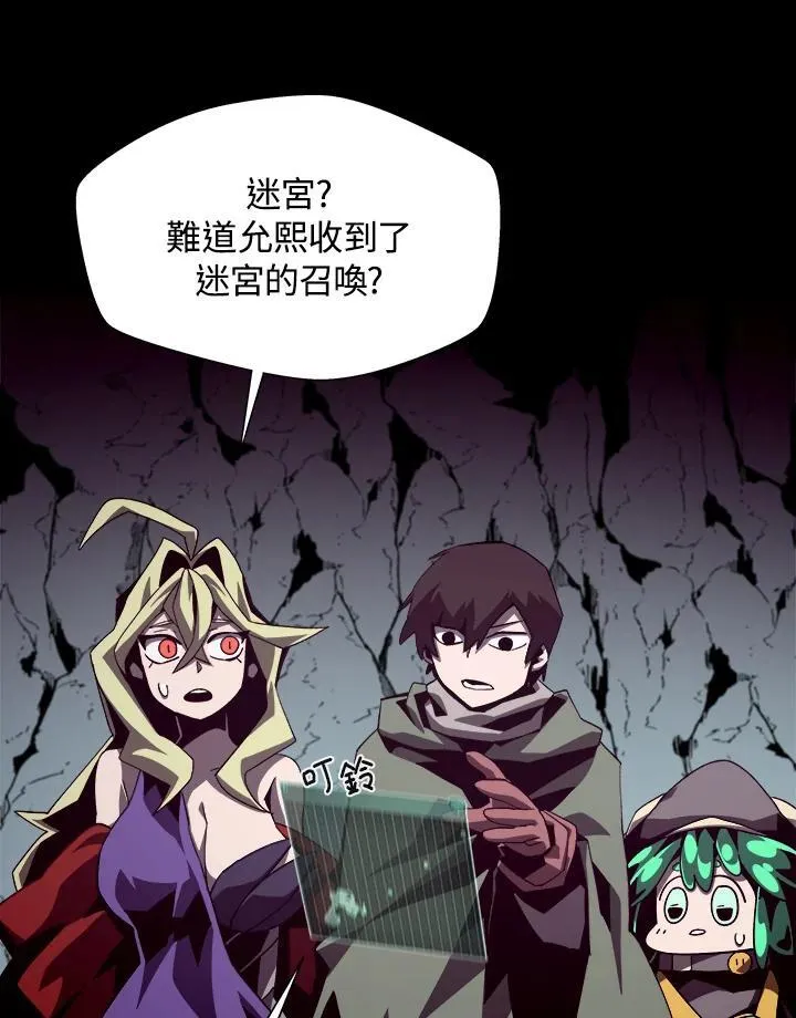第49话 第4页