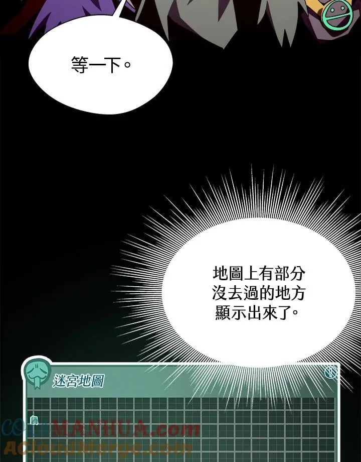 第49话 第5页
