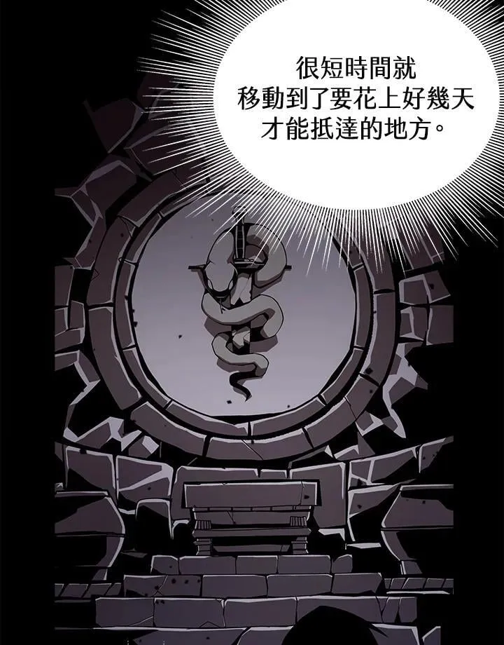 第49话 第7页