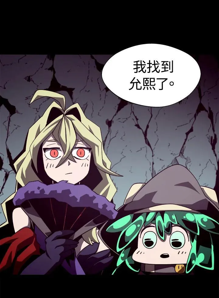 第49话 第10页