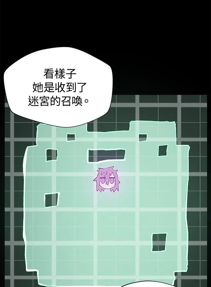 第49话 第11页