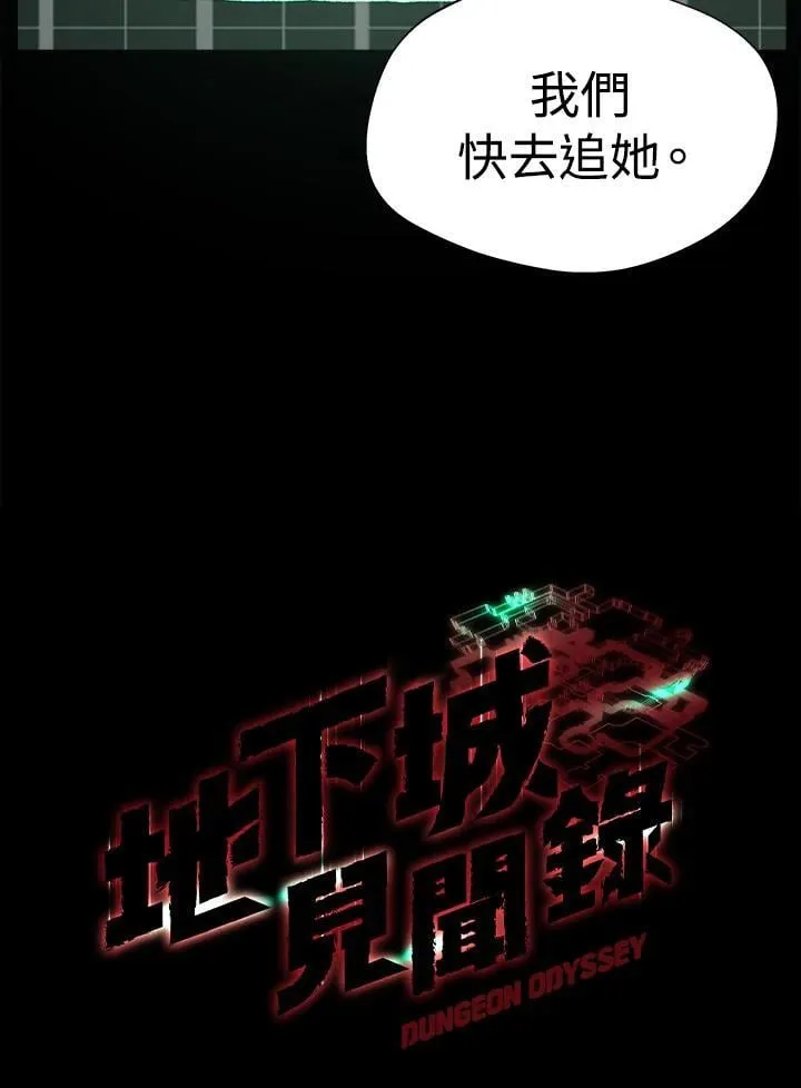 第49话 第12页