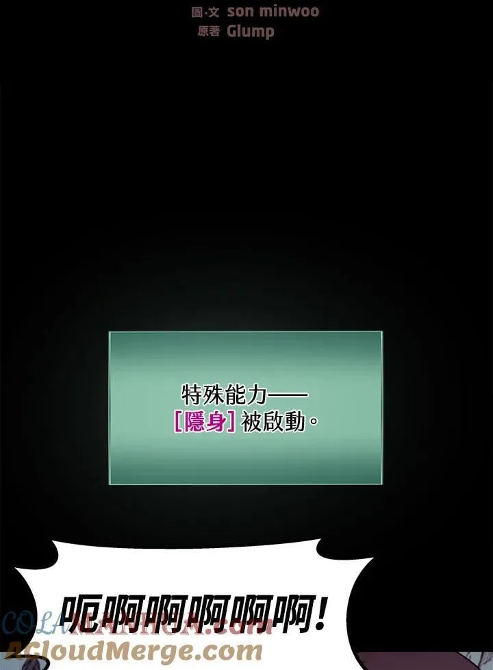 第49话 第13页