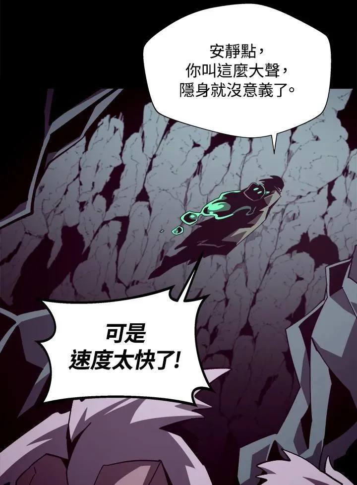 第49话 第15页