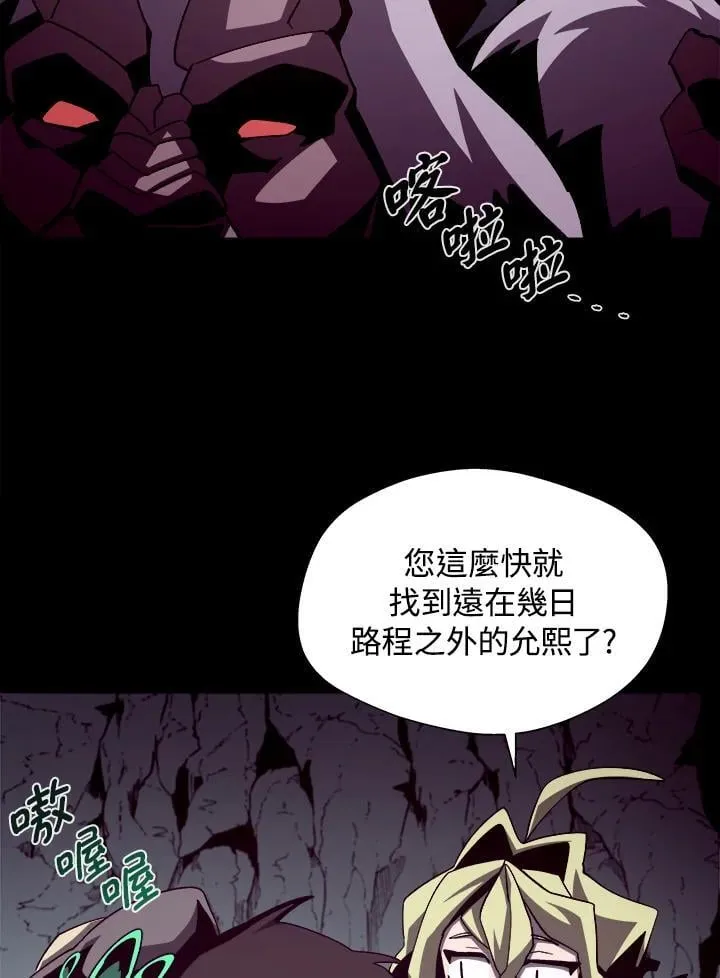 第49话 第16页