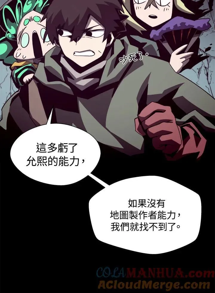 第49话 第17页