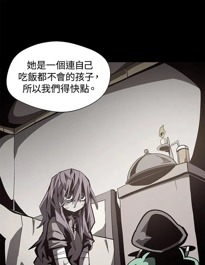 第49话 第18页