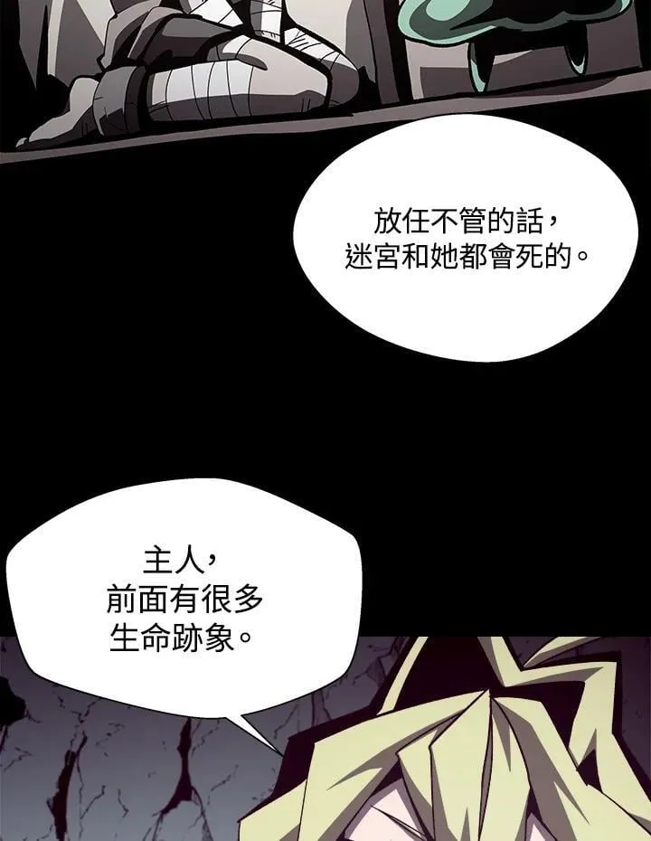 第49话 第19页