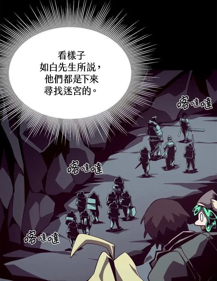 第49话 第24页