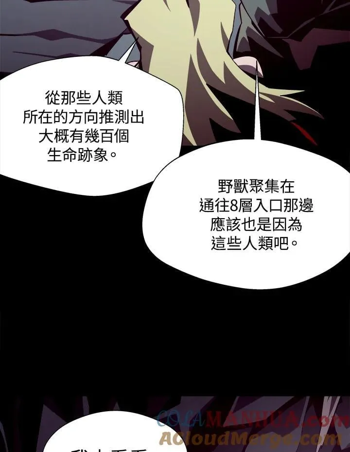 第49话 第25页