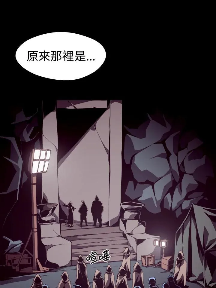 第49话 第27页