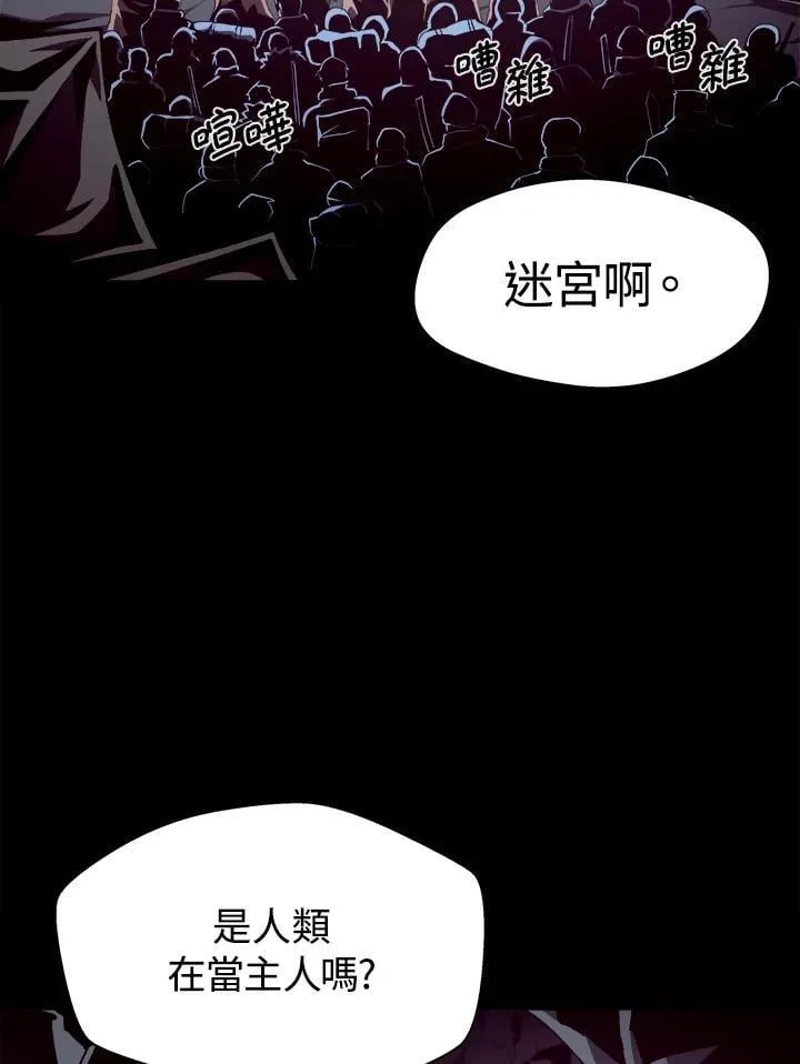 第49话 第28页