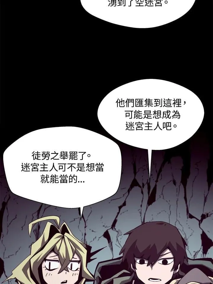 第49话 第30页