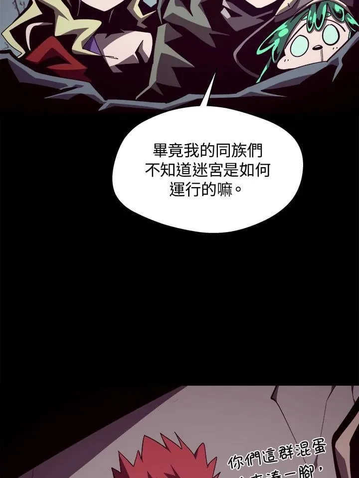 第49话 第31页